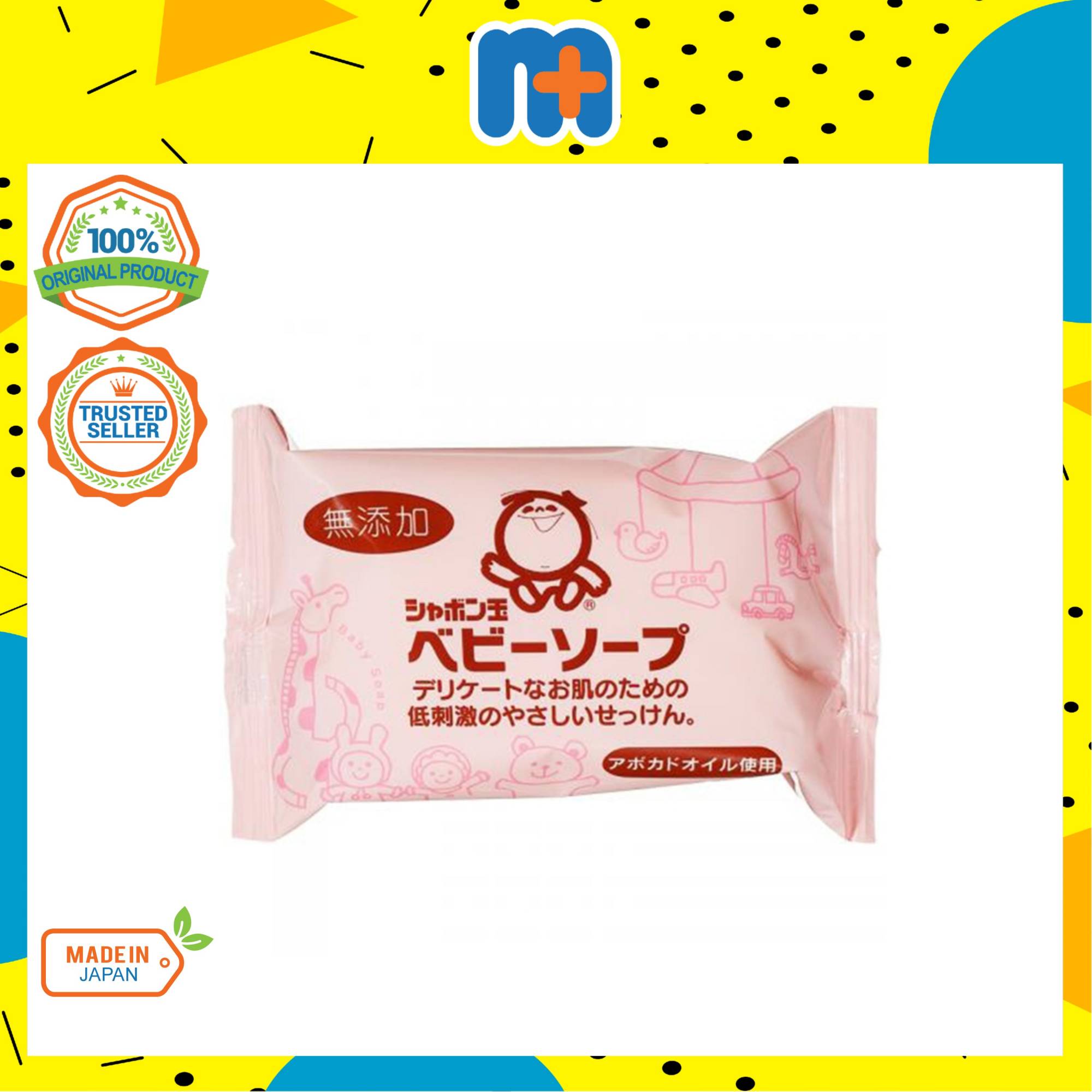 SHABONDAMA BABY BAR SOAP 100G